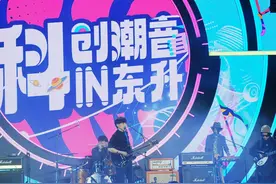 科技与音乐中关村牵手！科创潮音IN东升科技音乐节来啦图片