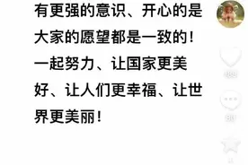 胖东来创始人于东来回应“彩礼争议”：我表达的方式和方法不对图片