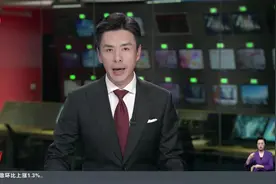 外交部：所谓“中国控制巴拿马运河”纯属谎言视频封面