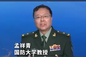 国防大学教授：一旦发生战争 台岛经济将瞬间崩溃 变成“死岛”图片