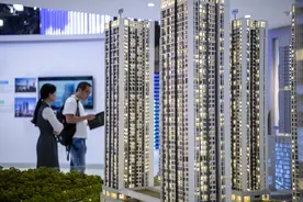 央行连发三大房地产重磅政策 专家称史上最宽松，首套房首付款或省一半图片