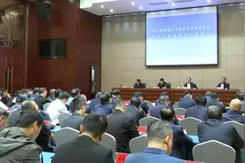 衡水市召开检查帮扶隐患问题剖析暨事故警示教育大会视频封面