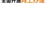 全程网办！身份证补换领业务，一台手机就能搞定图片