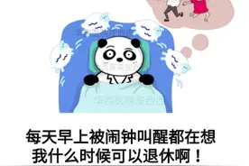 吃多了钉到，吃不够没营养，华西专家给老年人的定制食谱来了！图片