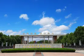 山东城市建设职业学院获批11个对口贯通分段培养试点专业图片