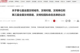 南京2所小学拟入选全国文明校园名单图片