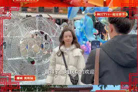 “看四套过春节” CCTV-4这场新春盛宴在全球圈粉了图片
