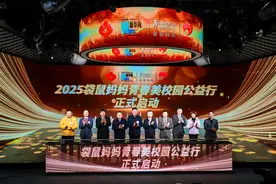 “美育浸润”行动助力青少年健康成长图片