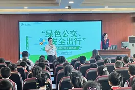 “重庆公交小蜜蜂”进校园公益活动走进沙坪坝汇育学校图片