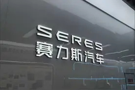 工厂疯狂赶工，问界爆单与交付的“两难”｜钛度车库图片