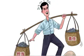 以“衣锦昼行”为戒图片