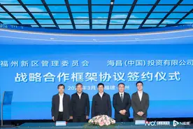 “福州海昌海洋公园”签了！海滨旅游度假胜地将有海洋公园图片