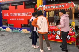 探访京西民俗路线，在模式口大街感受浓郁“烟火气”图片