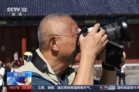 30年，他用10万张照片记录北京中轴线图片