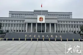 余华英案重审二审，第17位被拐儿童认亲成功并参与旁听图片