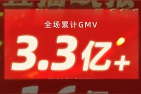 00后主播用DeepSeek直播1天卖出3.3亿元？有人用它写歌获利数万元被投诉了！图片
