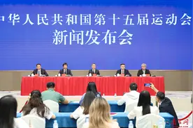 倒计时一周年！十五运会最新筹备工作进展公布图片