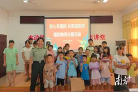 童心系国防，英德水边镇开展国防教育主题活动图片