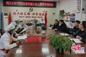 宜宾江安西江小学：强化后勤服务，筑牢安全防线图片