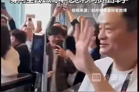 马云现身阿里云谷园区：身穿15周年纪念T恤，佩戴新版工牌，与员工挥手互动图片
