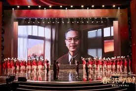 追光！2025福建春晚发出邀请图片