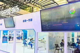 第82届中国教育装备展天津开展 希沃教学大模型现场首秀图片