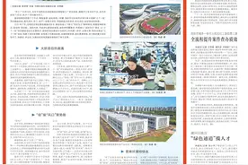 项目为王 潮涌河洛！3年来，洛阳市深入开展14期“三个一批”活动图片