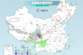 中东部大部降水稀少 西南地区雨雪频繁图片