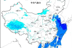 中央气象台3月15日18时继续发布大风蓝色预警图片