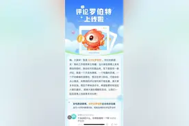 潮声丨评论机器人“入侵”社交网络，把漩涡中心的我们推向哪一条河流图片