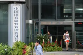 降低程序化交易消极影响 切实维护市场交易公平图片