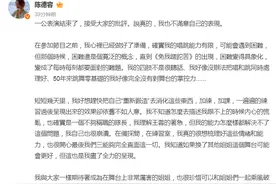 在《乘风2025》中与王蓉爆发冲突，陈德容发文道歉：我自己也很崩溃！图片
