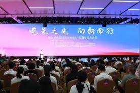 东莞民营企业家圆桌对话 共话高质量发展图片