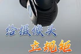 早啊！新闻来了〔2025.04.01〕图片
