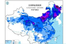冷空气来了，成都将“低至2℃”？别怕！为你详解→图片