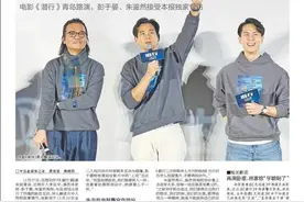 增肌增重的彭于晏，“成熟”了！电影《潜行》青岛路演，彭于晏、朱鉴然接受本报独家专访图片