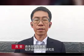 美加墨“关税战”开打 会引发怎样的连锁反应？图片