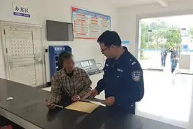 “你儿子被拘留了！”吉安一阿姨接到电话后，紧急筹钱……图片