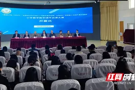 “国培计划（2023）”张家界市农村骨干小学数学教师研修（A0801）项目第二次线下集中培训图片
