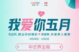 淄博周村吾悦广场中医市集开摊：免费领艾草锤+定制茶包，边逛边养生！图片