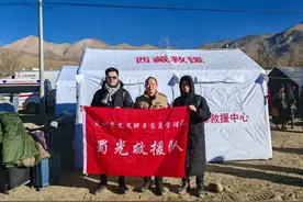 成都“龙泉驿造”无人机驰援西藏定日地震灾区图片
