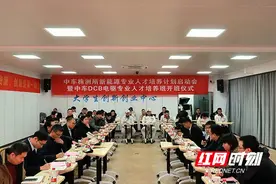 湖南铁科职院、中车株洲所校企协同培养新能源应用型人才图片
