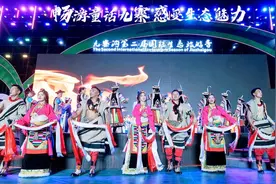 九寨沟第二届国际生态旅游季开幕图片