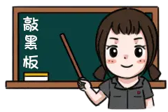 转发收藏！网络消费维权指南来啦图片