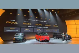 定位豪华纯电MPV 吉利银河翼真L380 29.99万元起售图片