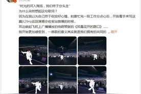 歌手周深发千字长文：一切好像梦一样图片