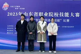 临沂市高级财经学校学生在省职业院校技能大赛智能财税基本技能赛项中获佳绩图片
