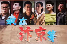电影《我在汴京等你》原阳县特映，生动展现原阳人的真善美图片