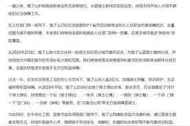 饿了么：2023年已启动蓝骑士社保缴纳试点，加快推进骑手全方位保障图片