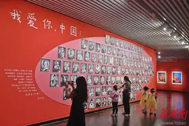 “走进非洲 · 云游幻境——胡延安摄影艺术展”长沙开展图片